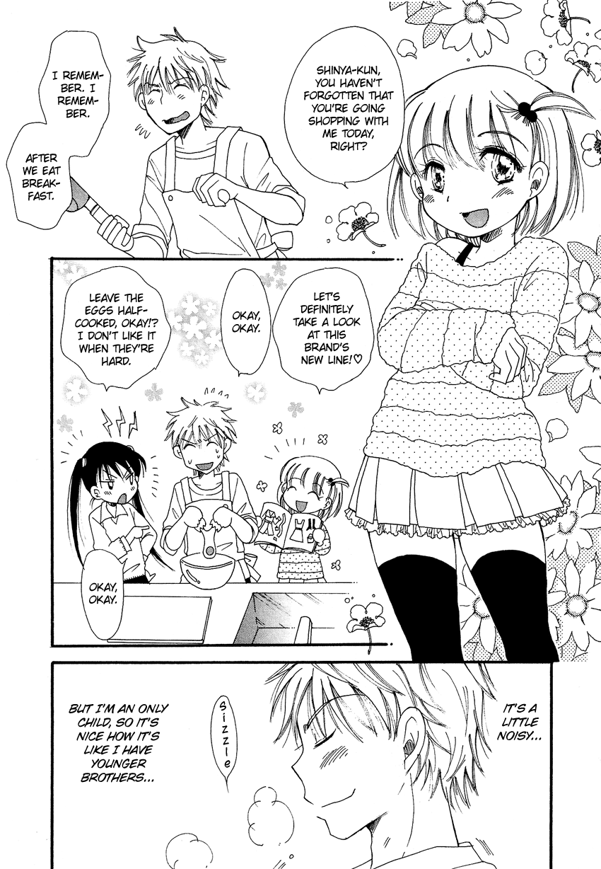 Dousei Chuu!! Vol. 1 Ch. 2 第6页