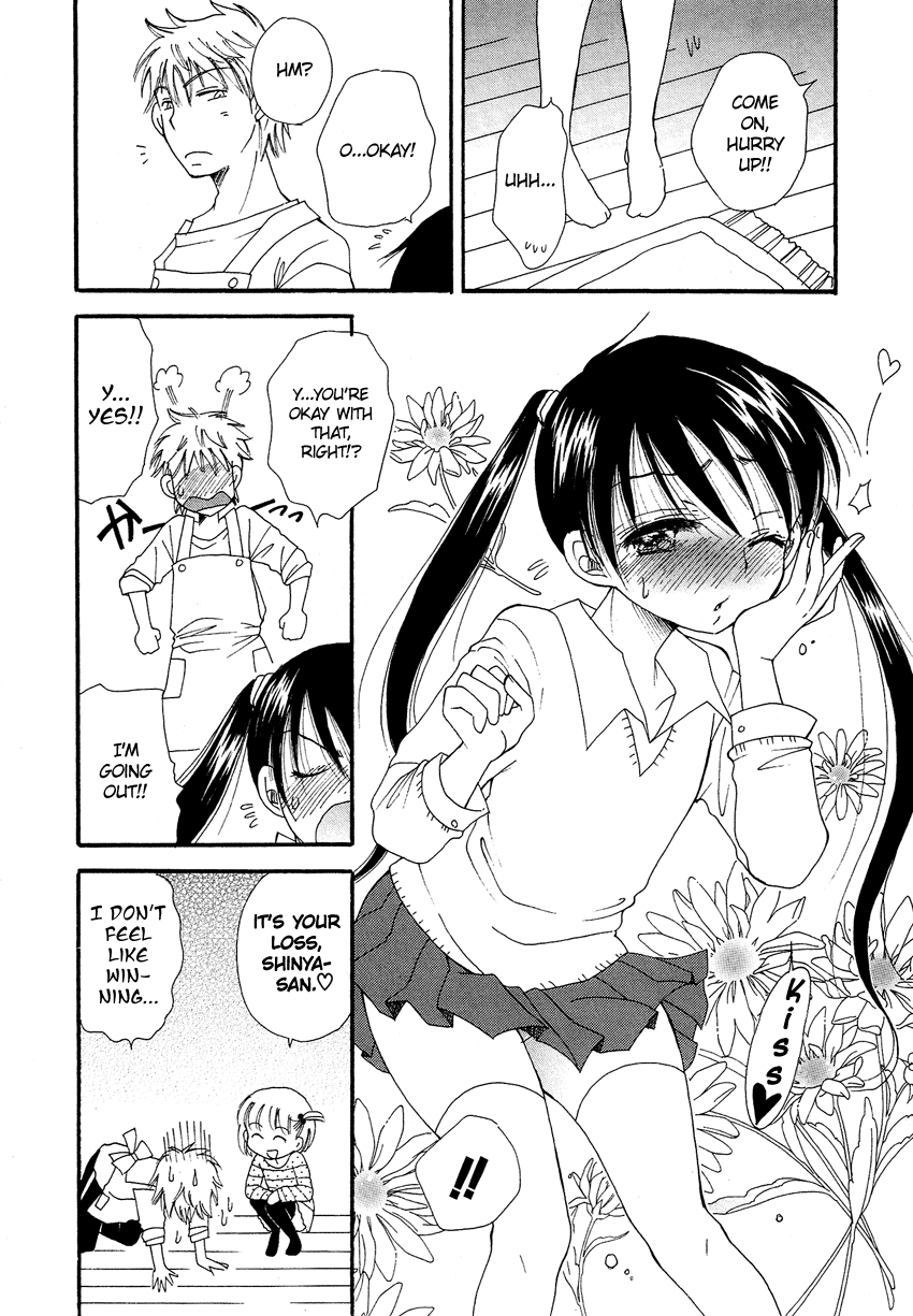 Dousei Chuu!! Vol. 1 Ch. 2 第9页