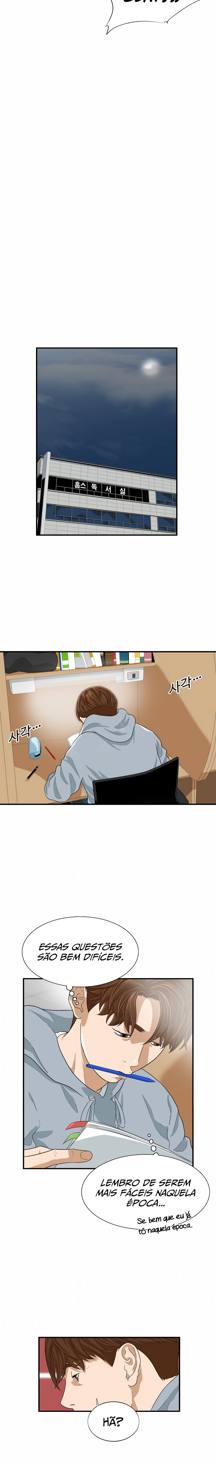 This Is the Law Vol. 1 Ch. 4 第11页