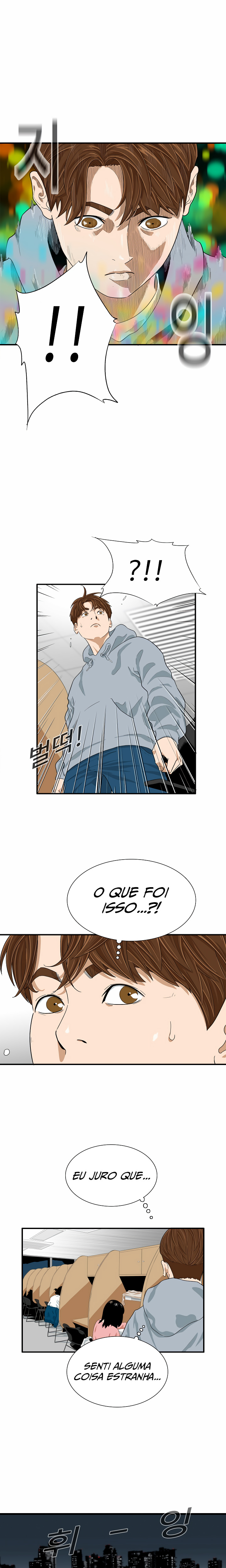 This Is the Law Vol. 1 Ch. 4 第12页
