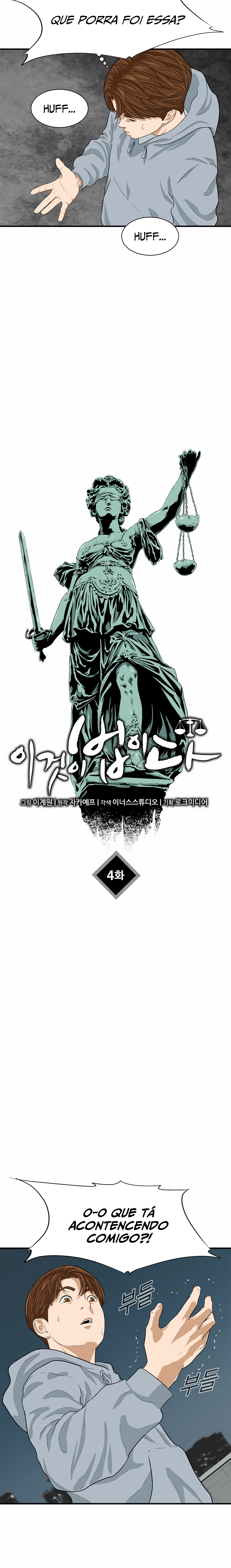 This Is the Law Vol. 1 Ch. 4 第16页
