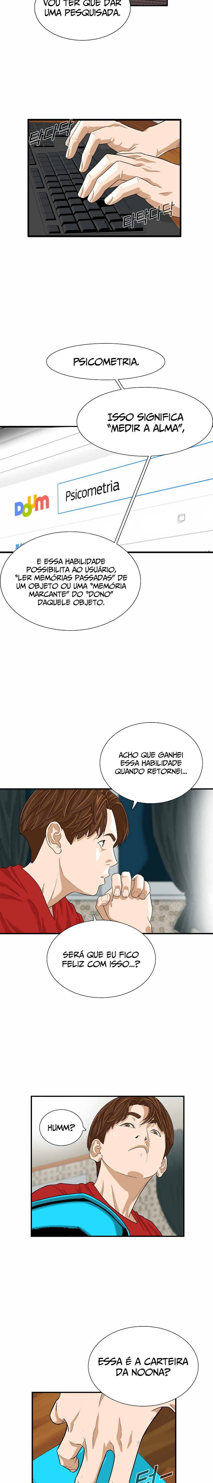 This Is the Law Vol. 1 Ch. 4 第22页