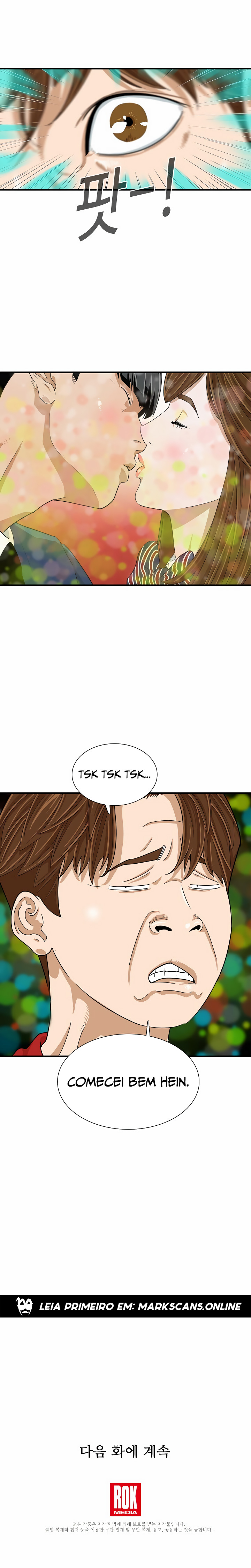 This Is the Law Vol. 1 Ch. 4 第24页