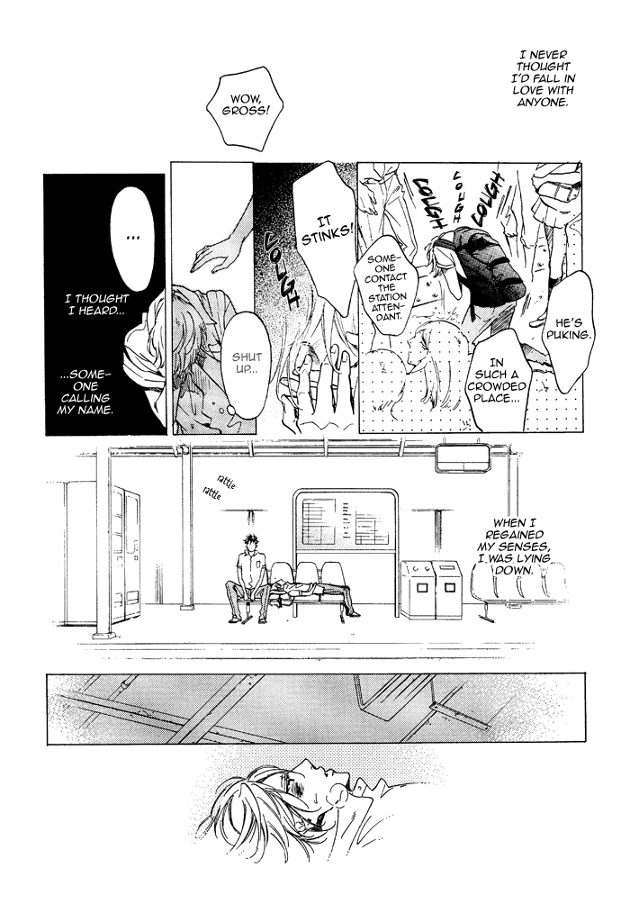 Doko e mo Yukenai Ki ga Shiteta Vol. 1 Ch. 1 第12页