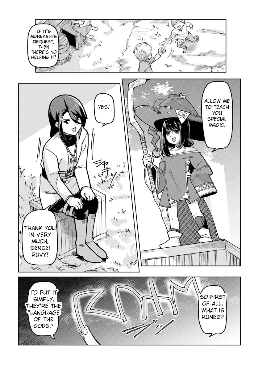Boku to Kanojo no Meguru Isekai The Hero Arrives 第12页