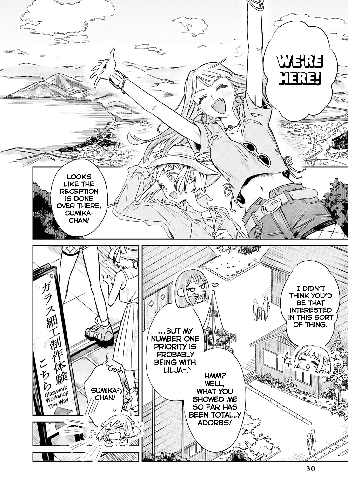 Gakuen iDOLM@STER - Comic Anthology With Light, Glass Can Shine (ScreamIce) 第2页