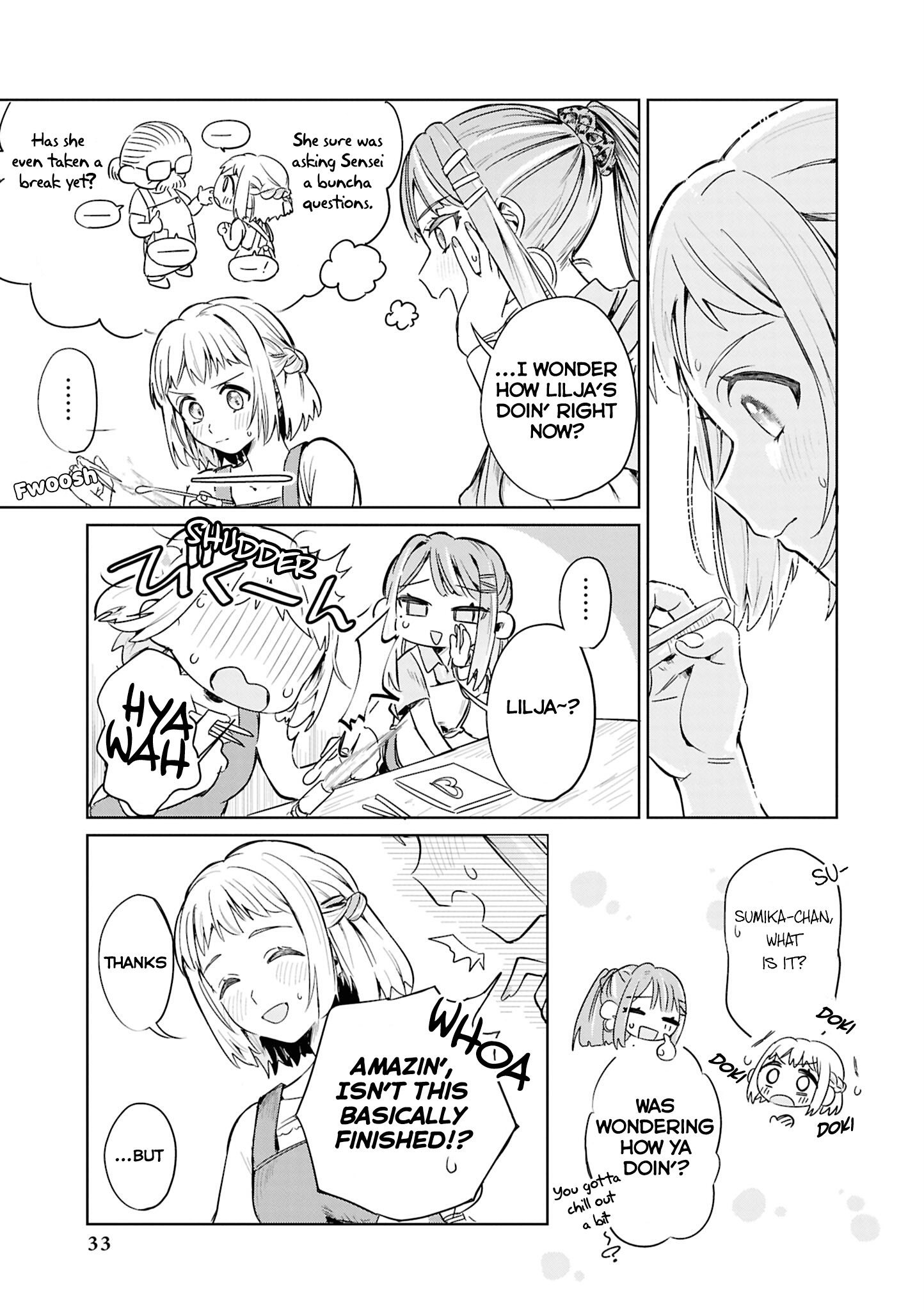 Gakuen iDOLM@STER - Comic Anthology With Light, Glass Can Shine (ScreamIce) 第5页