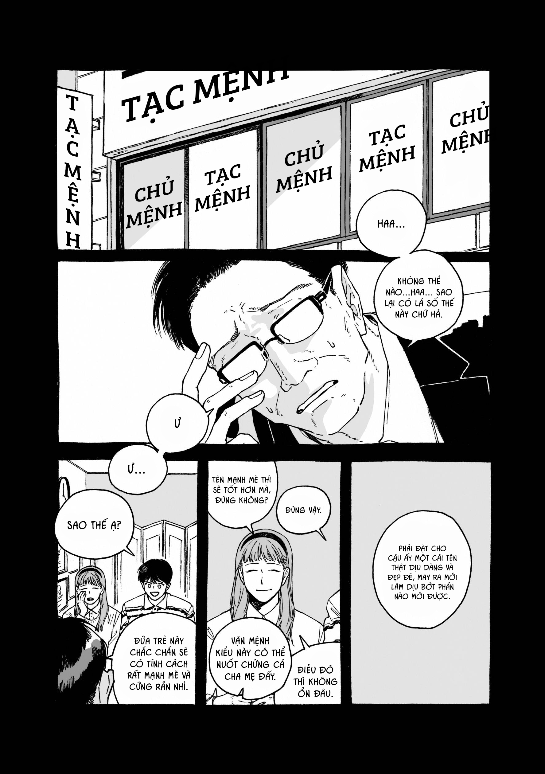 A Guilty Victim-Player's Hustle Play Chương 2 第2页