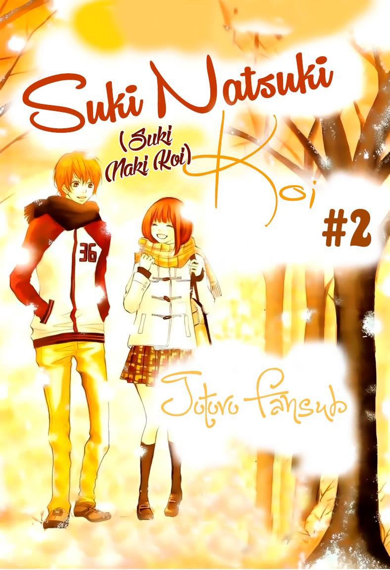Suki Natsuki Koi Vol. 1 Ch. 2 第3页