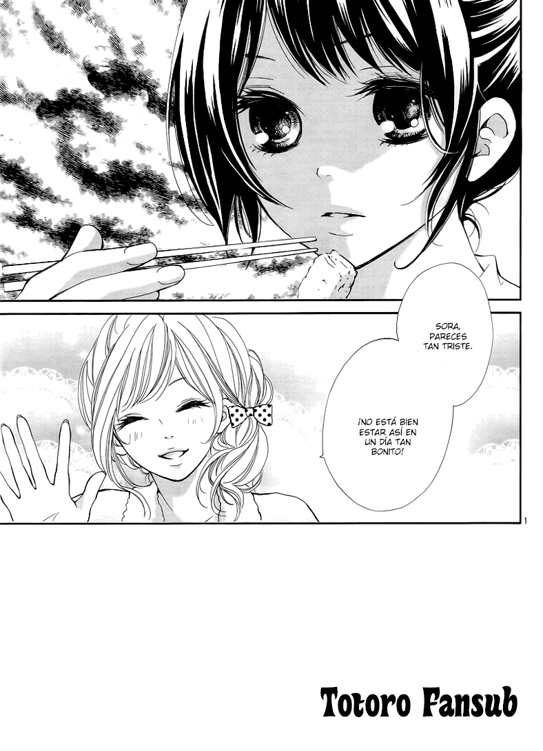 Suki Natsuki Koi Vol. 1 Ch. 2 第4页