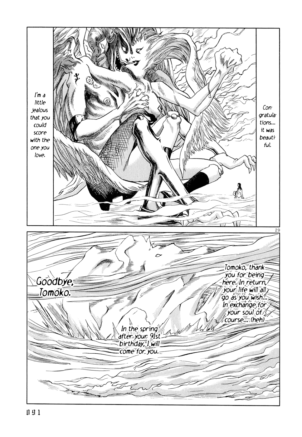 Happiness Song of the Devil 第30页