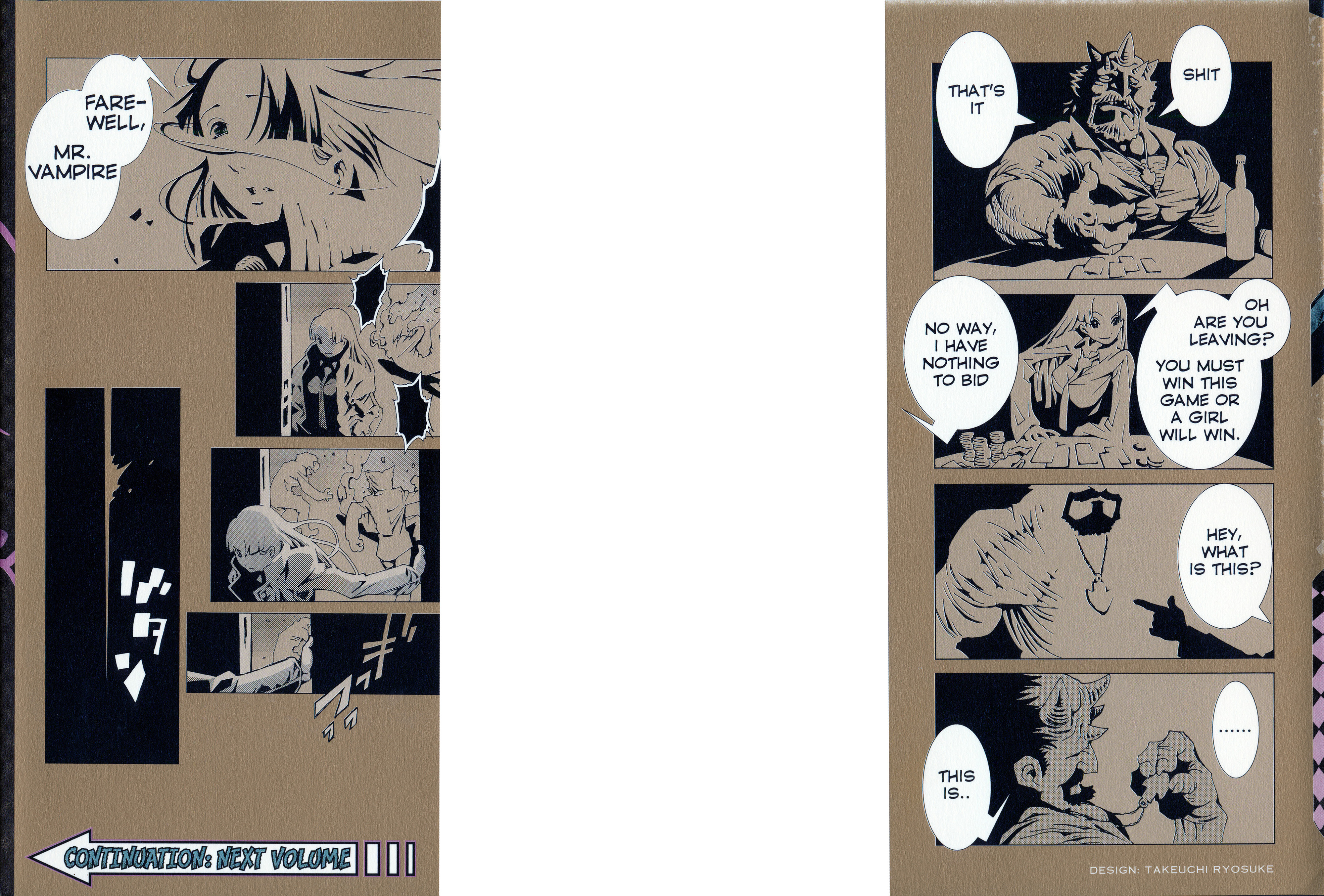 Area 51 第2页