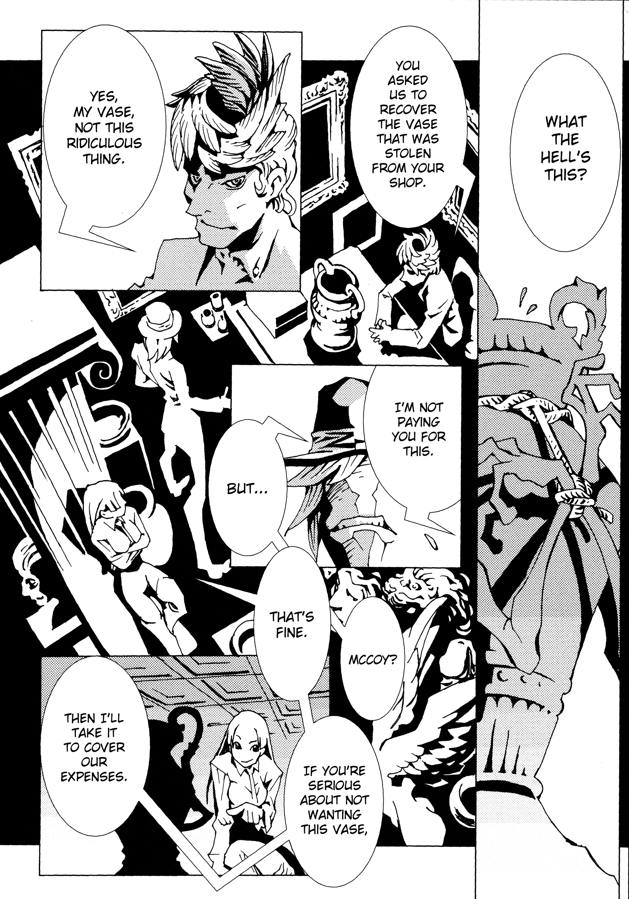 Area 51 Why Are You Guys So Quiet? 第32页