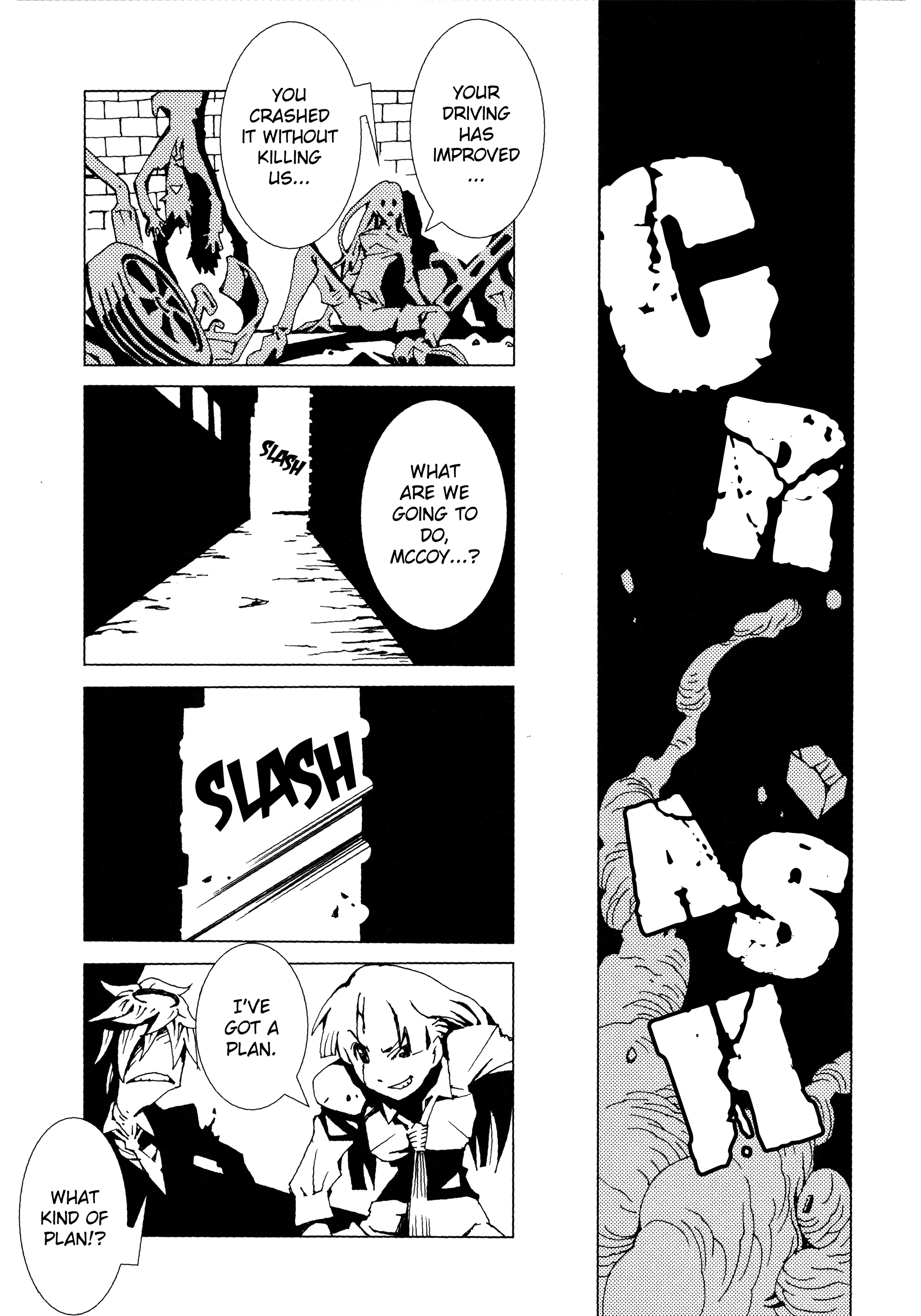 Area 51 Why Are You Guys So Quiet? 第46页