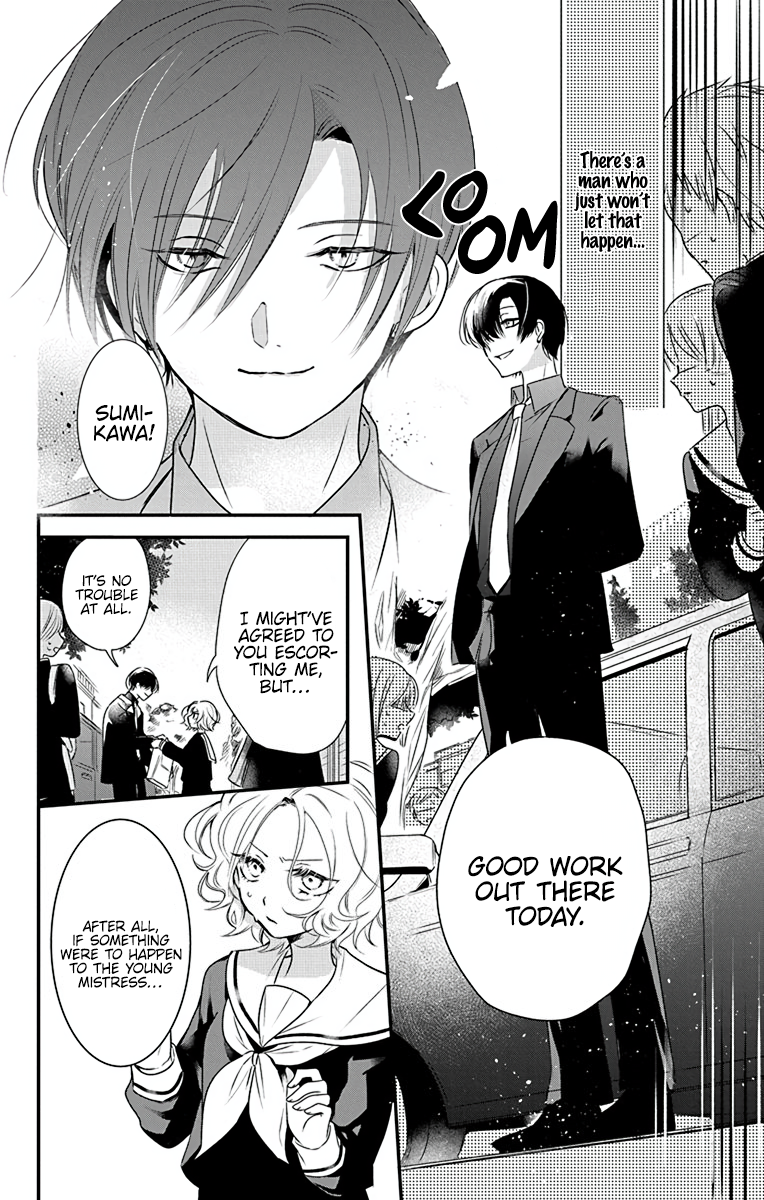 Uchi no Futeki na Gangster Vol. 1 Ch. 1 第11页