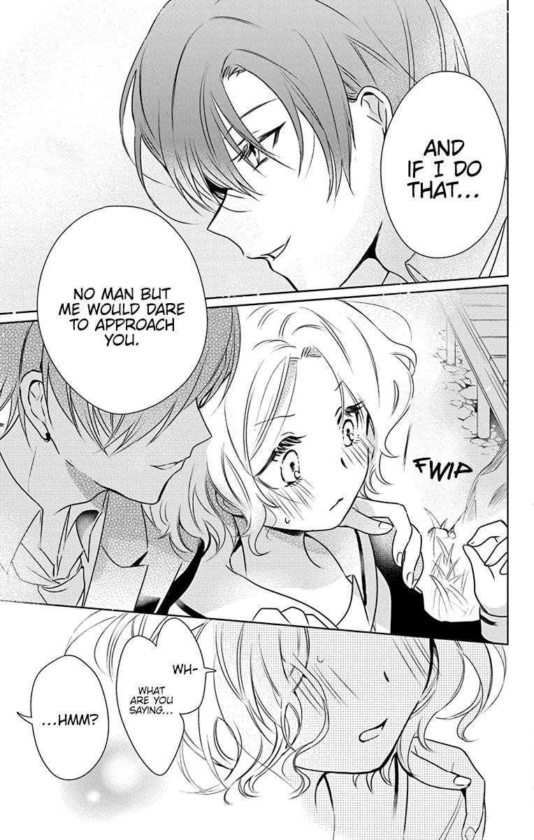Uchi no Futeki na Gangster Vol. 1 Ch. 1 第14页