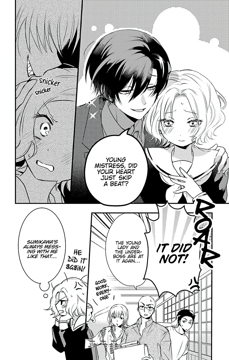 Uchi no Futeki na Gangster Vol. 1 Ch. 1 第15页