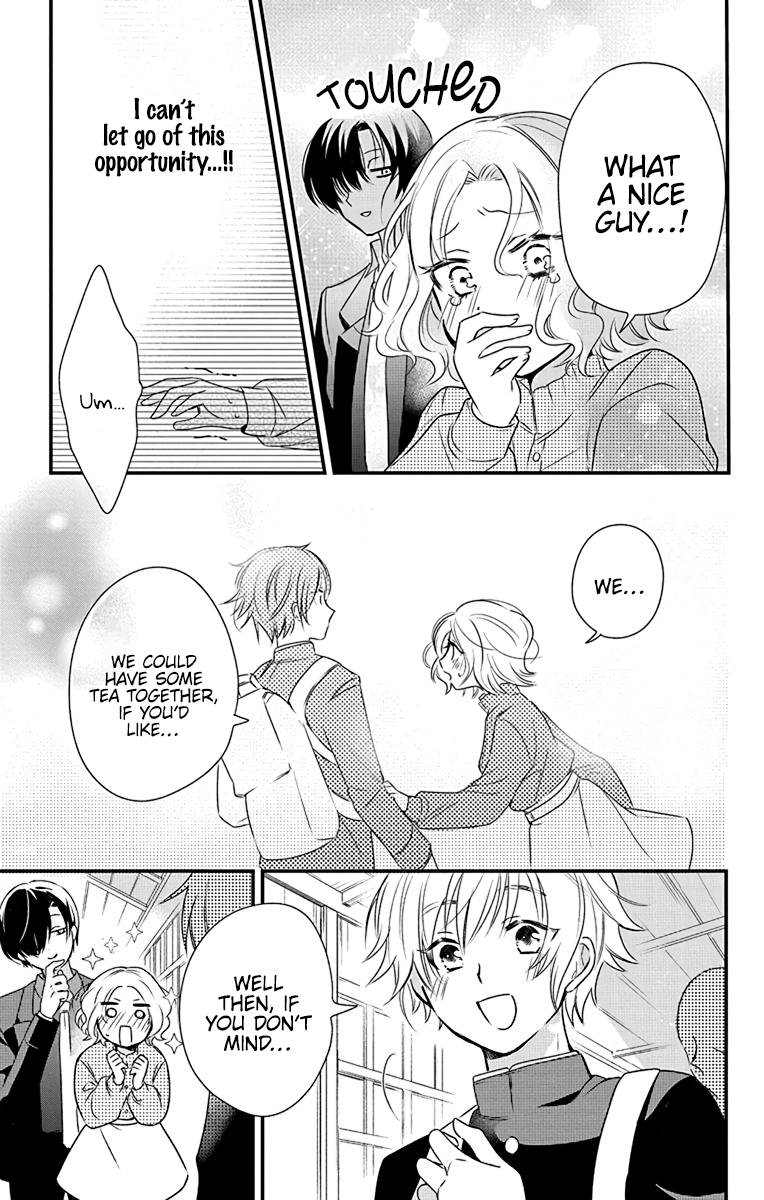 Uchi no Futeki na Gangster Vol. 1 Ch. 1 第18页