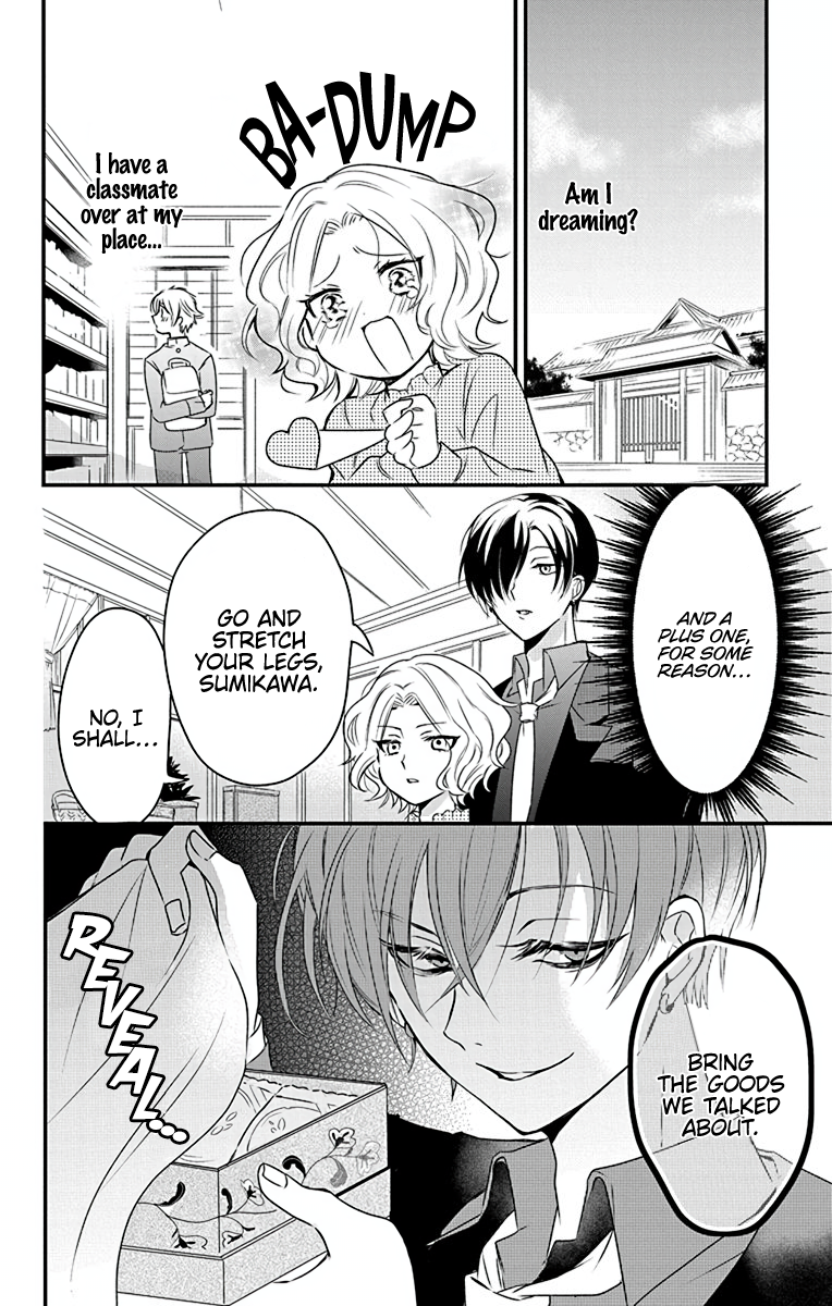 Uchi no Futeki na Gangster Vol. 1 Ch. 1 第19页