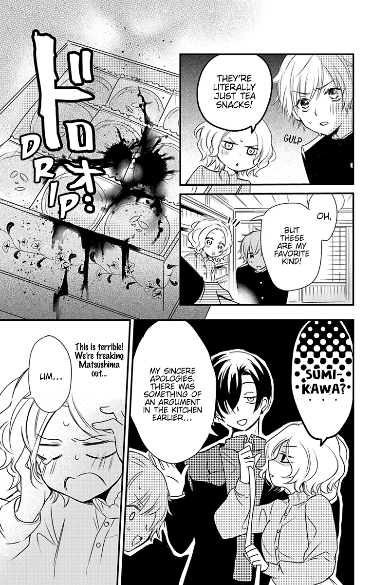 Uchi no Futeki na Gangster Vol. 1 Ch. 1 第20页