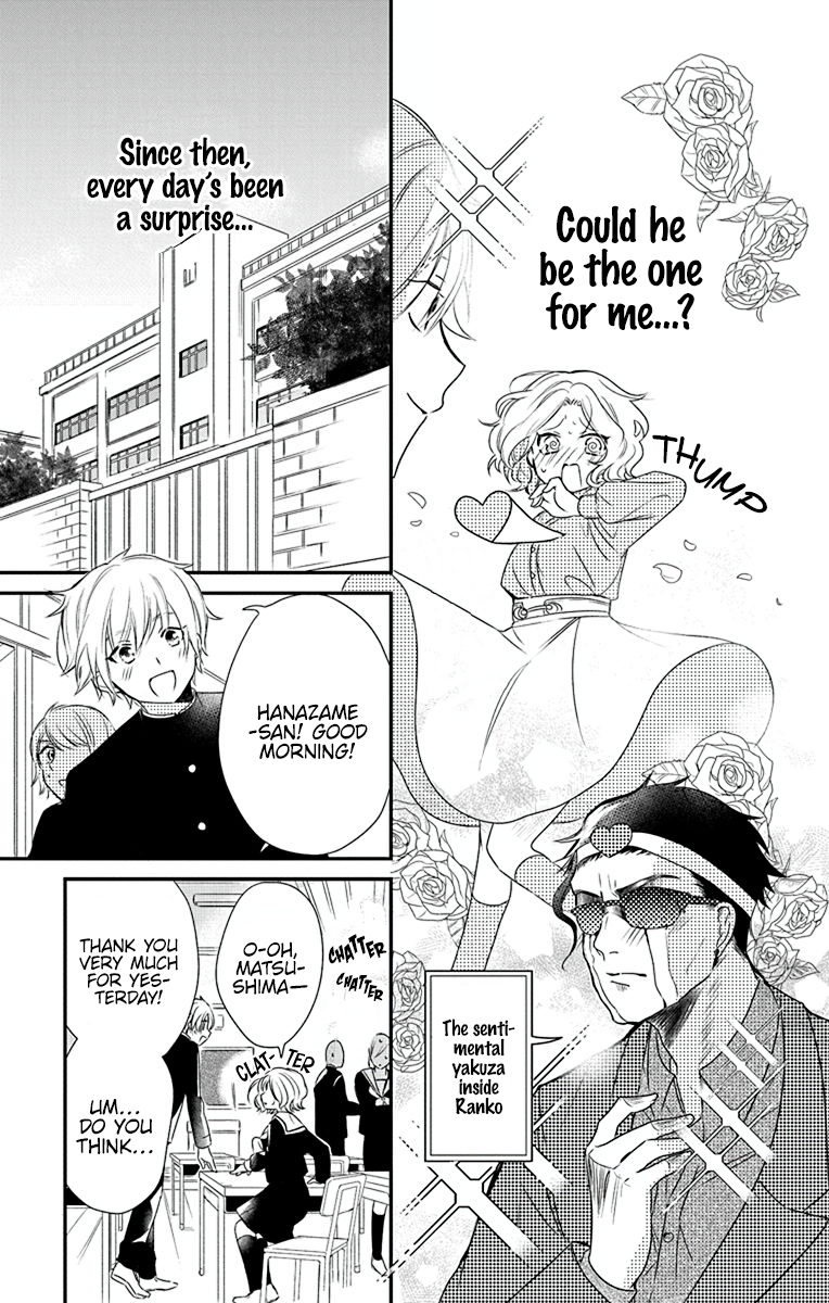 Uchi no Futeki na Gangster Vol. 1 Ch. 1 第22页