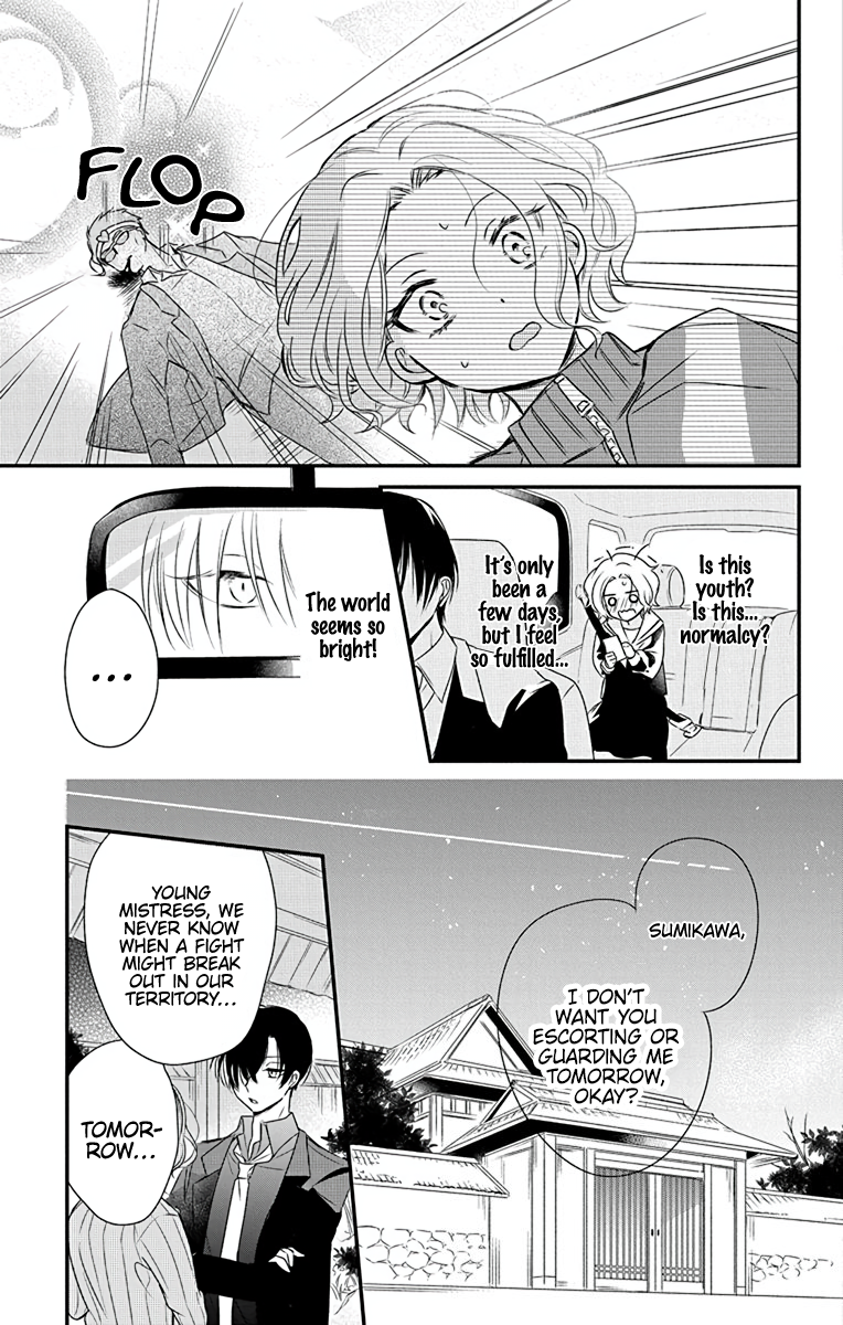 Uchi no Futeki na Gangster Vol. 1 Ch. 1 第24页