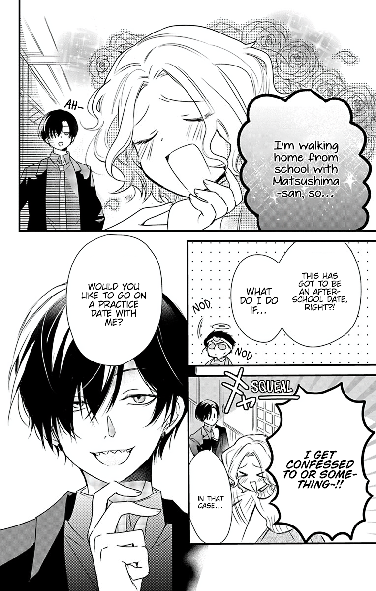 Uchi no Futeki na Gangster Vol. 1 Ch. 1 第25页