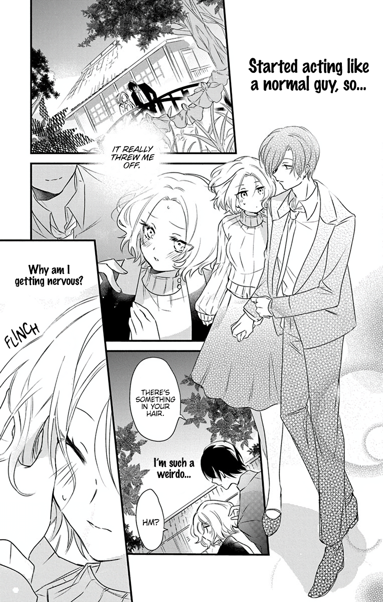 Uchi no Futeki na Gangster Vol. 1 Ch. 1 第28页