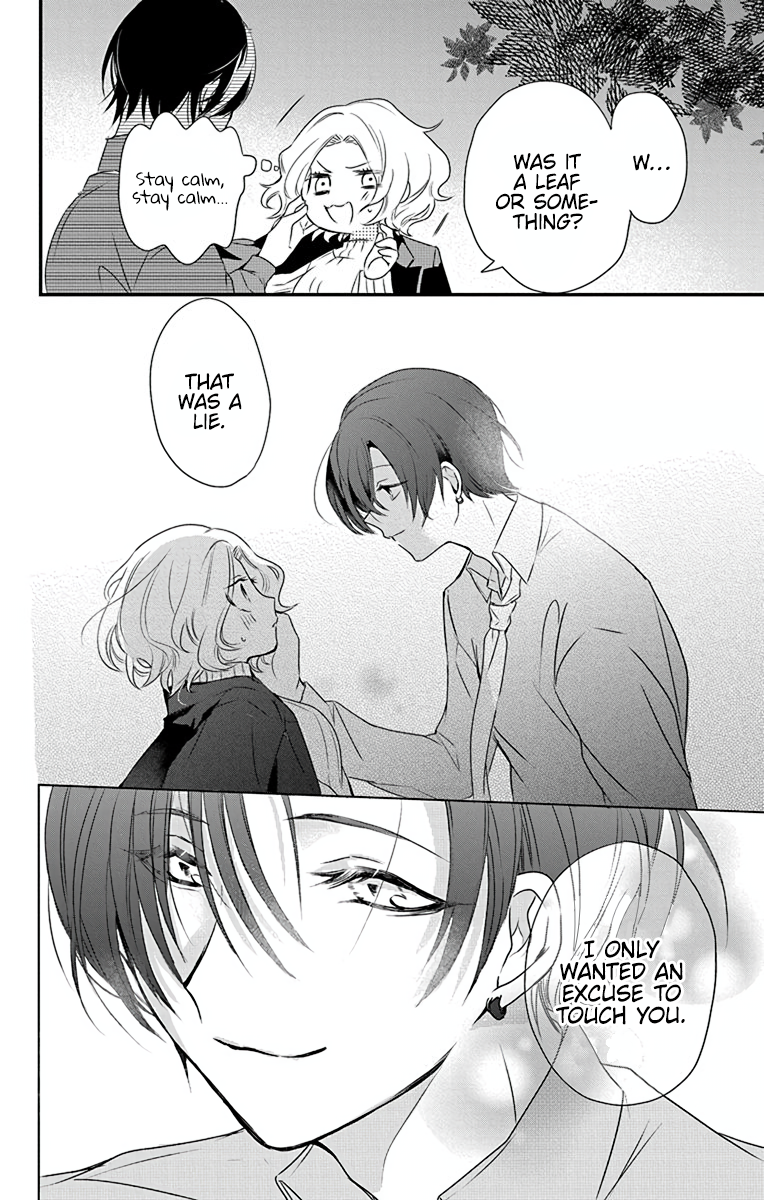 Uchi no Futeki na Gangster Vol. 1 Ch. 1 第29页