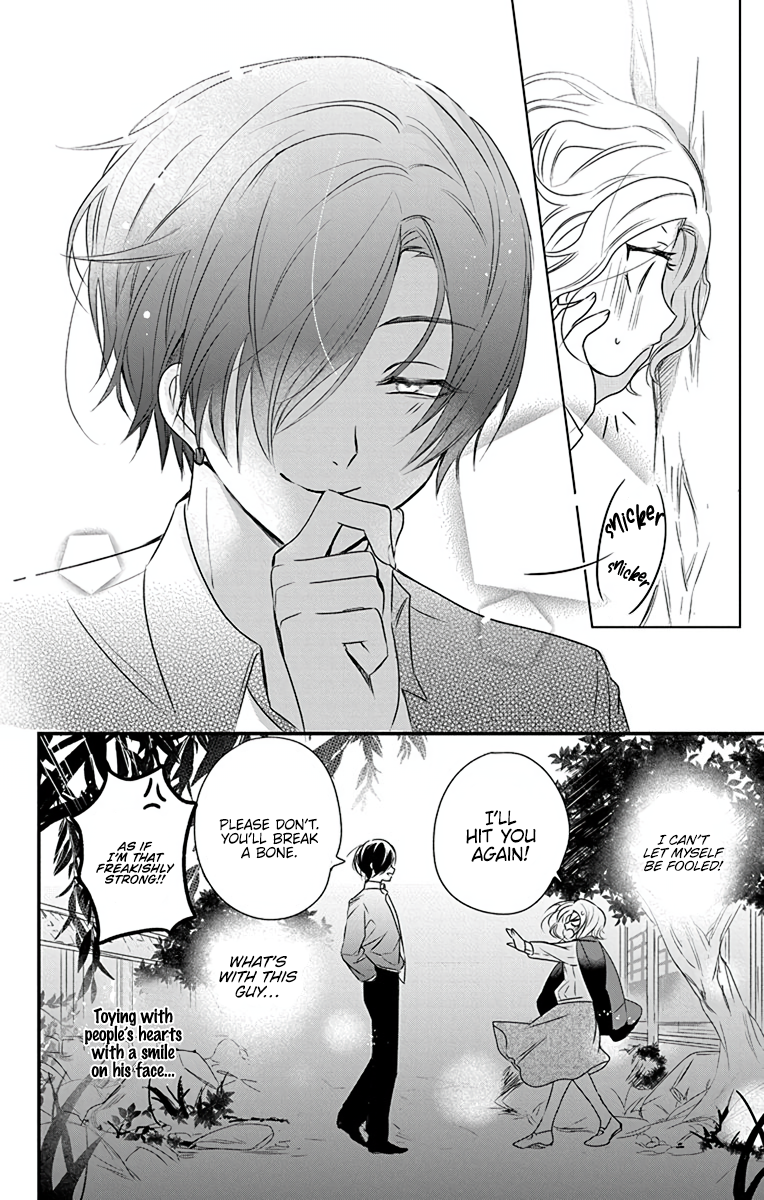 Uchi no Futeki na Gangster Vol. 1 Ch. 1 第31页