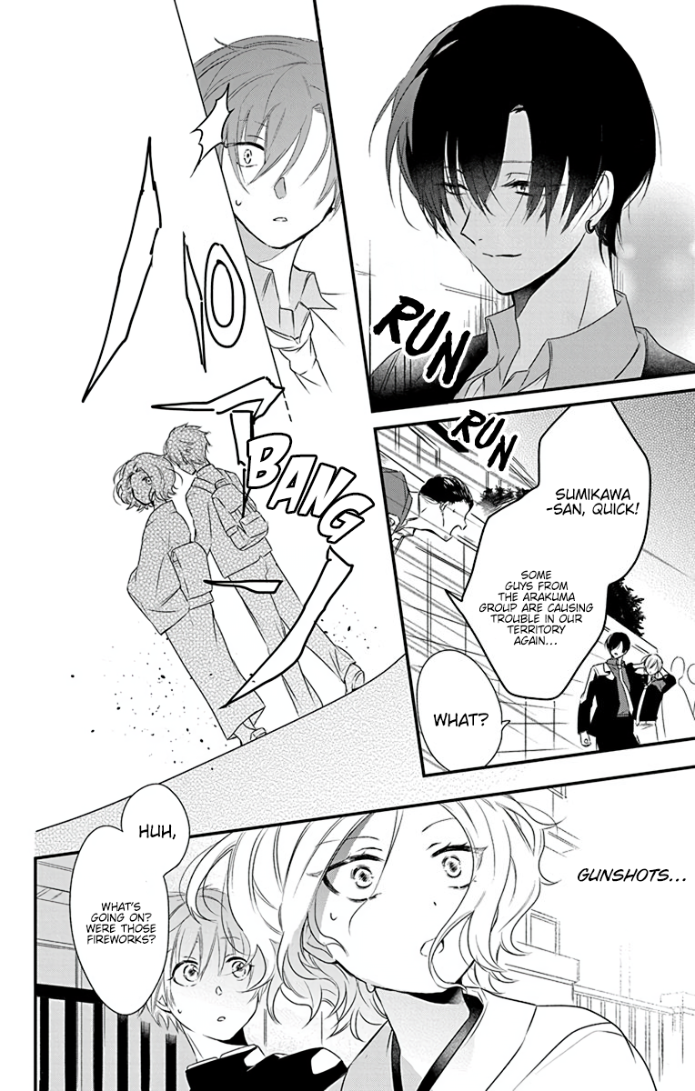 Uchi no Futeki na Gangster Vol. 1 Ch. 1 第35页