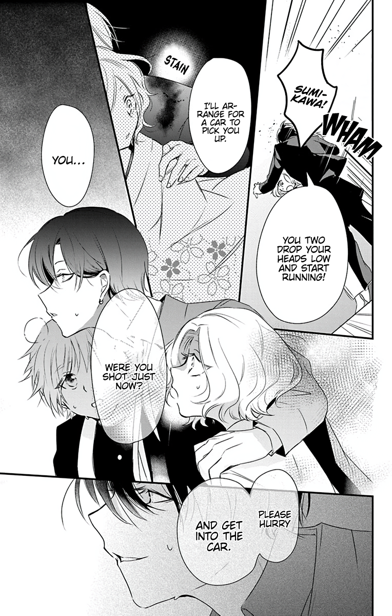 Uchi no Futeki na Gangster Vol. 1 Ch. 1 第36页