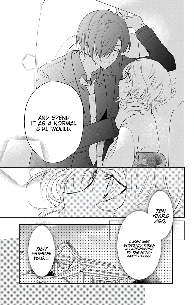 Uchi no Futeki na Gangster Vol. 1 Ch. 1 第38页