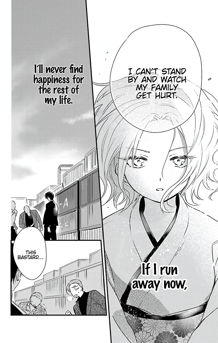 Uchi no Futeki na Gangster Vol. 1 Ch. 1 第43页