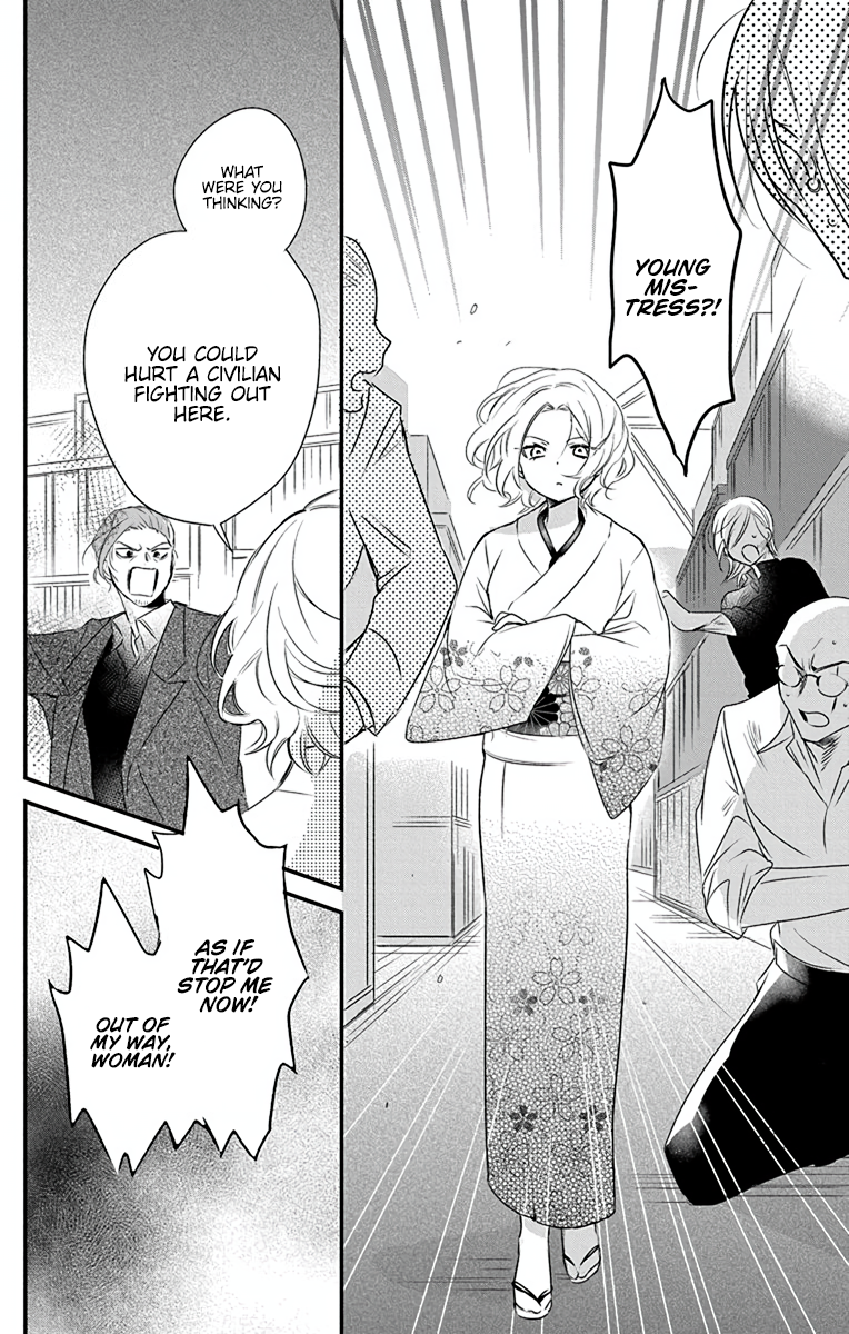 Uchi no Futeki na Gangster Vol. 1 Ch. 1 第45页