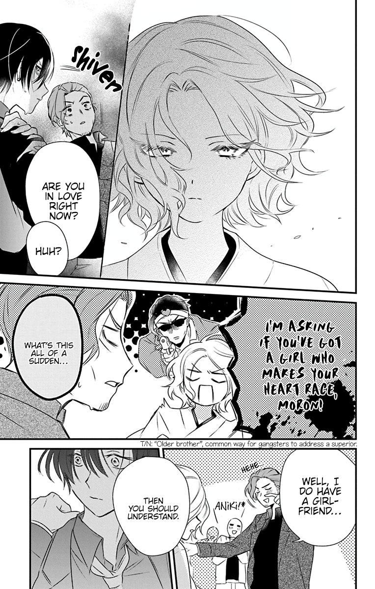 Uchi no Futeki na Gangster Vol. 1 Ch. 1 第46页