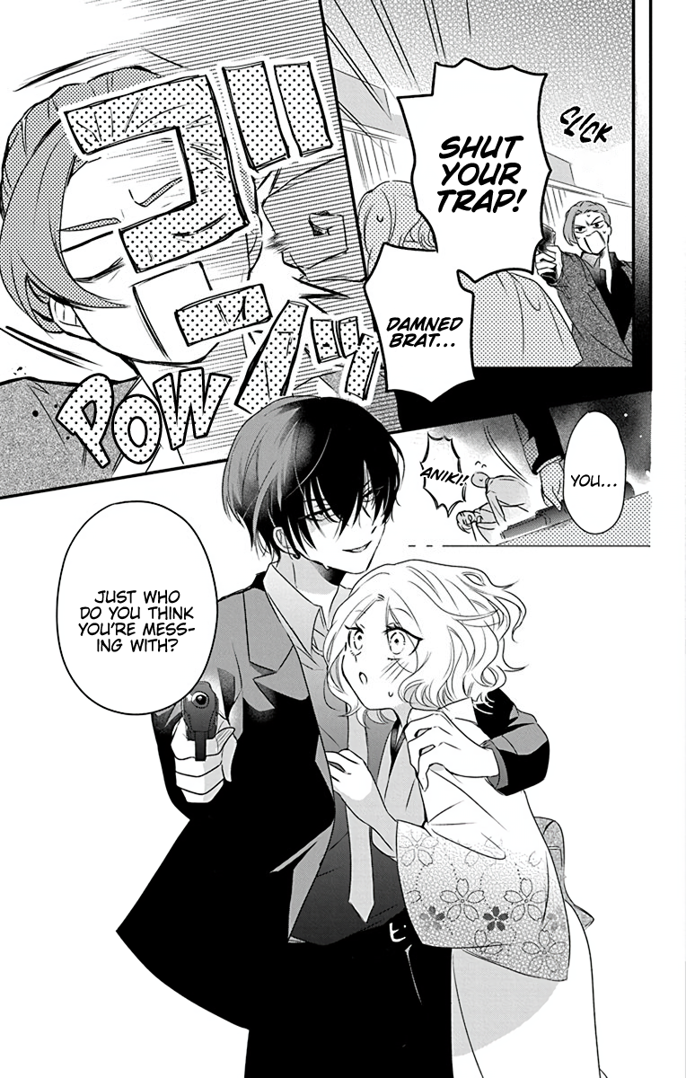 Uchi no Futeki na Gangster Vol. 1 Ch. 1 第48页