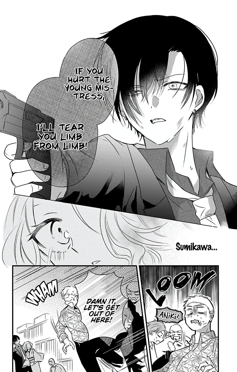 Uchi no Futeki na Gangster Vol. 1 Ch. 1 第49页