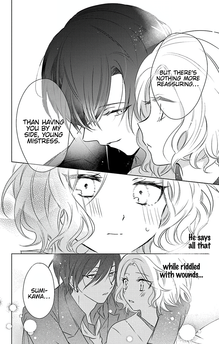 Uchi no Futeki na Gangster Vol. 1 Ch. 1 第51页