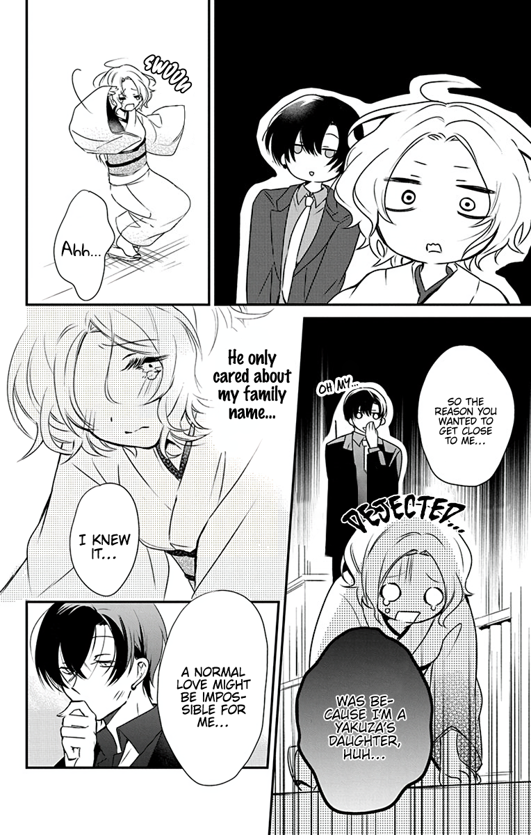 Uchi no Futeki na Gangster Vol. 1 Ch. 1 第53页
