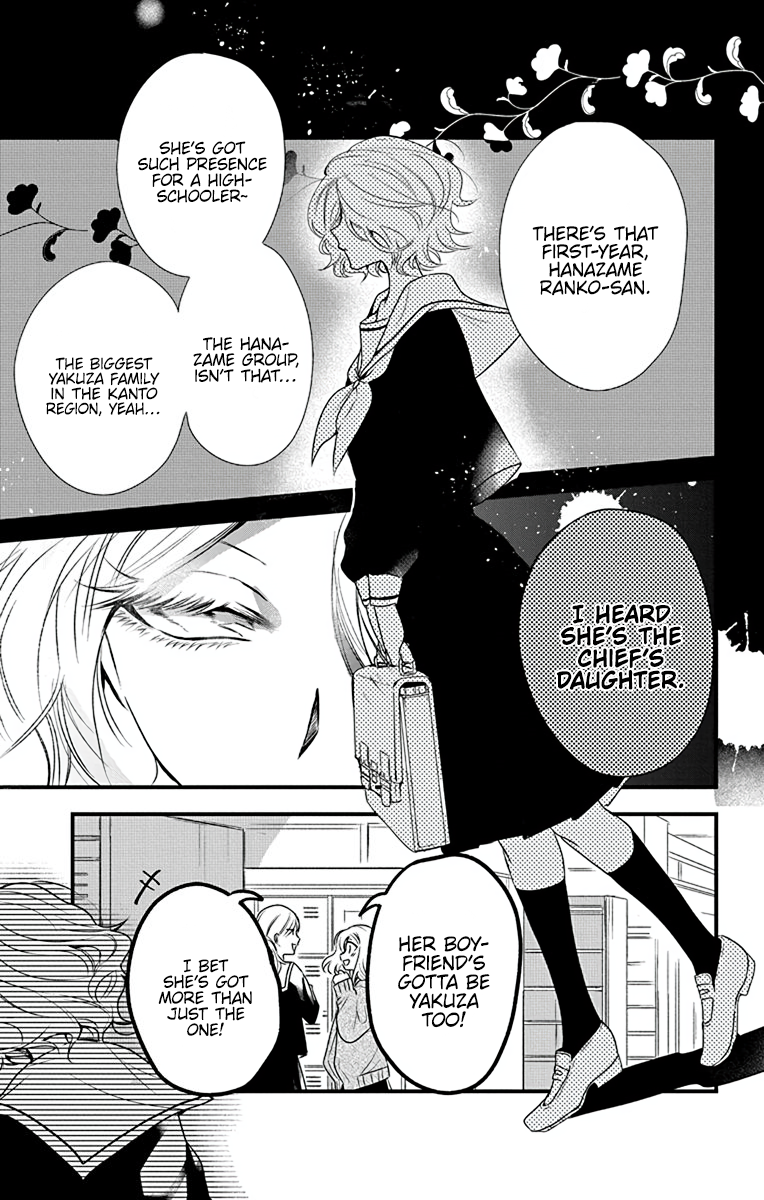 Uchi no Futeki na Gangster 第8页