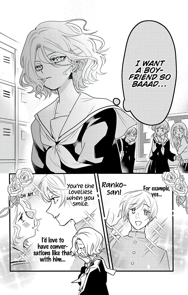 Uchi no Futeki na Gangster Vol. 1 Ch. 1 第9页
