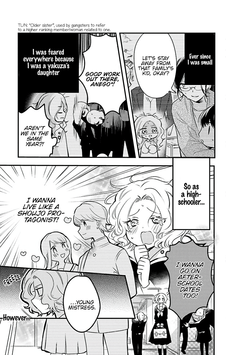 Uchi no Futeki na Gangster Vol. 1 Ch. 1 第10页