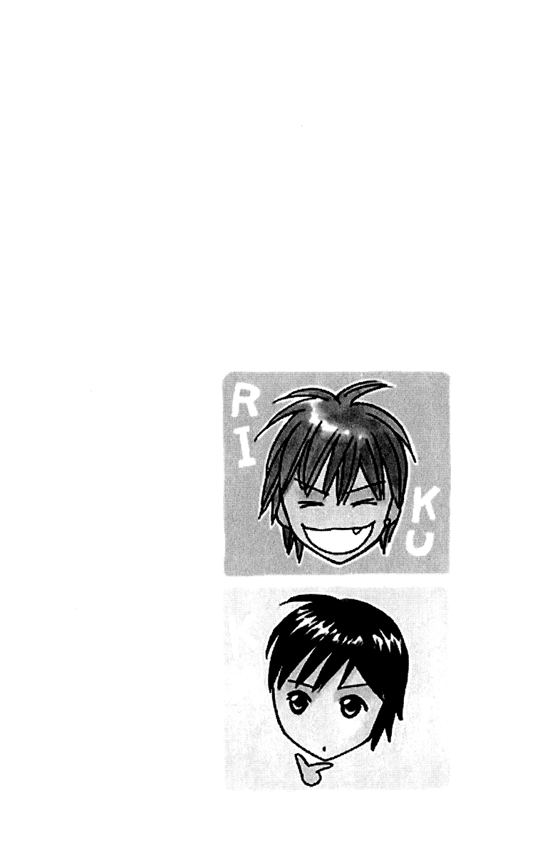 Koi Shitagari no Blue Vol. 2 Ch. 6 第2页