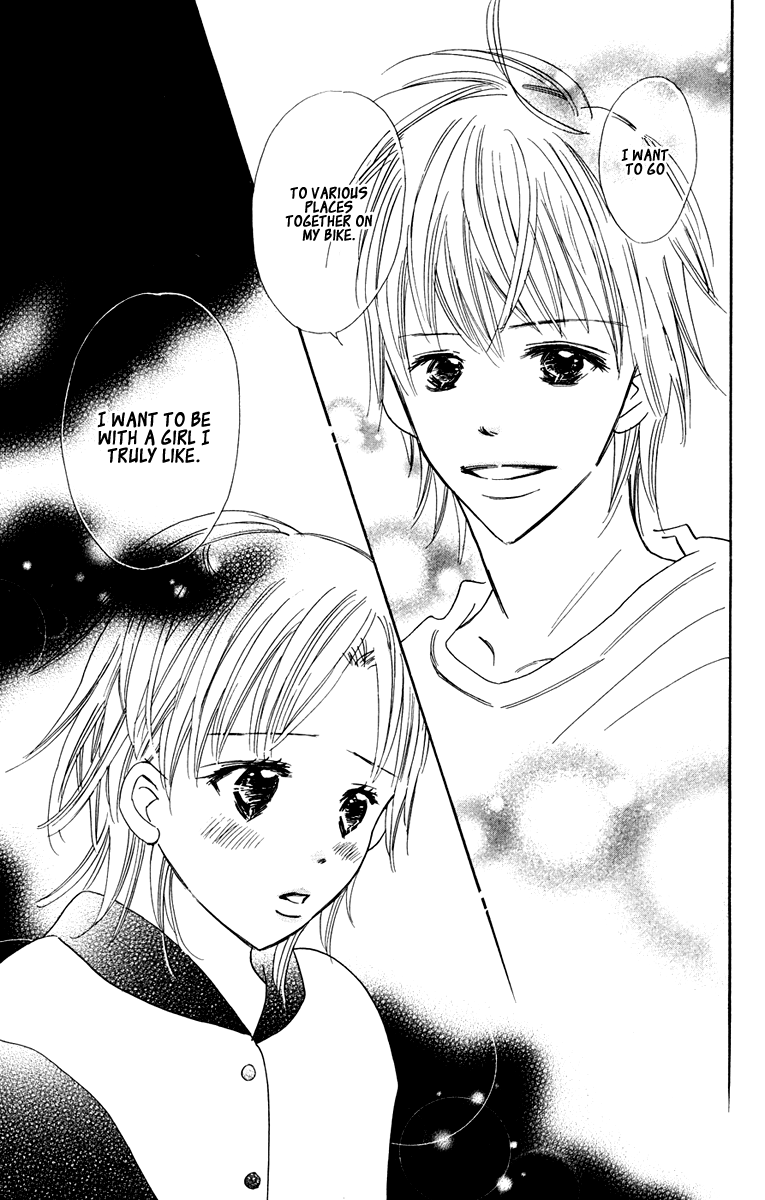 Koi Shitagari no Blue Vol. 2 Ch. 6 第17页