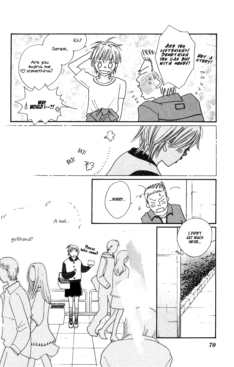 Koi Shitagari no Blue Vol. 2 Ch. 6 第18页