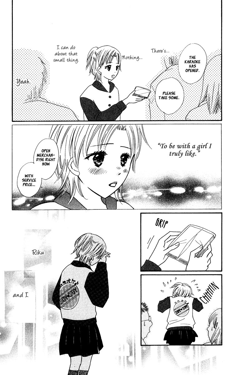 Koi Shitagari no Blue Vol. 2 Ch. 6 第19页