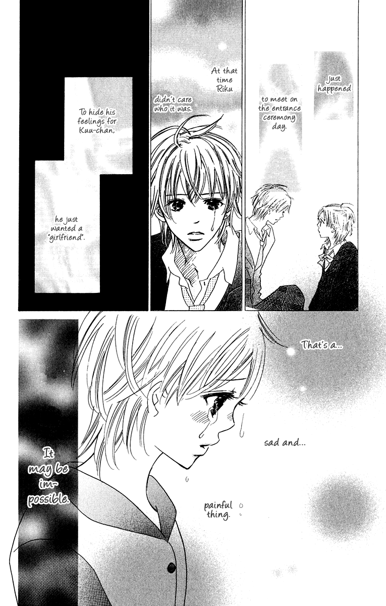Koi Shitagari no Blue Vol. 2 Ch. 6 第20页