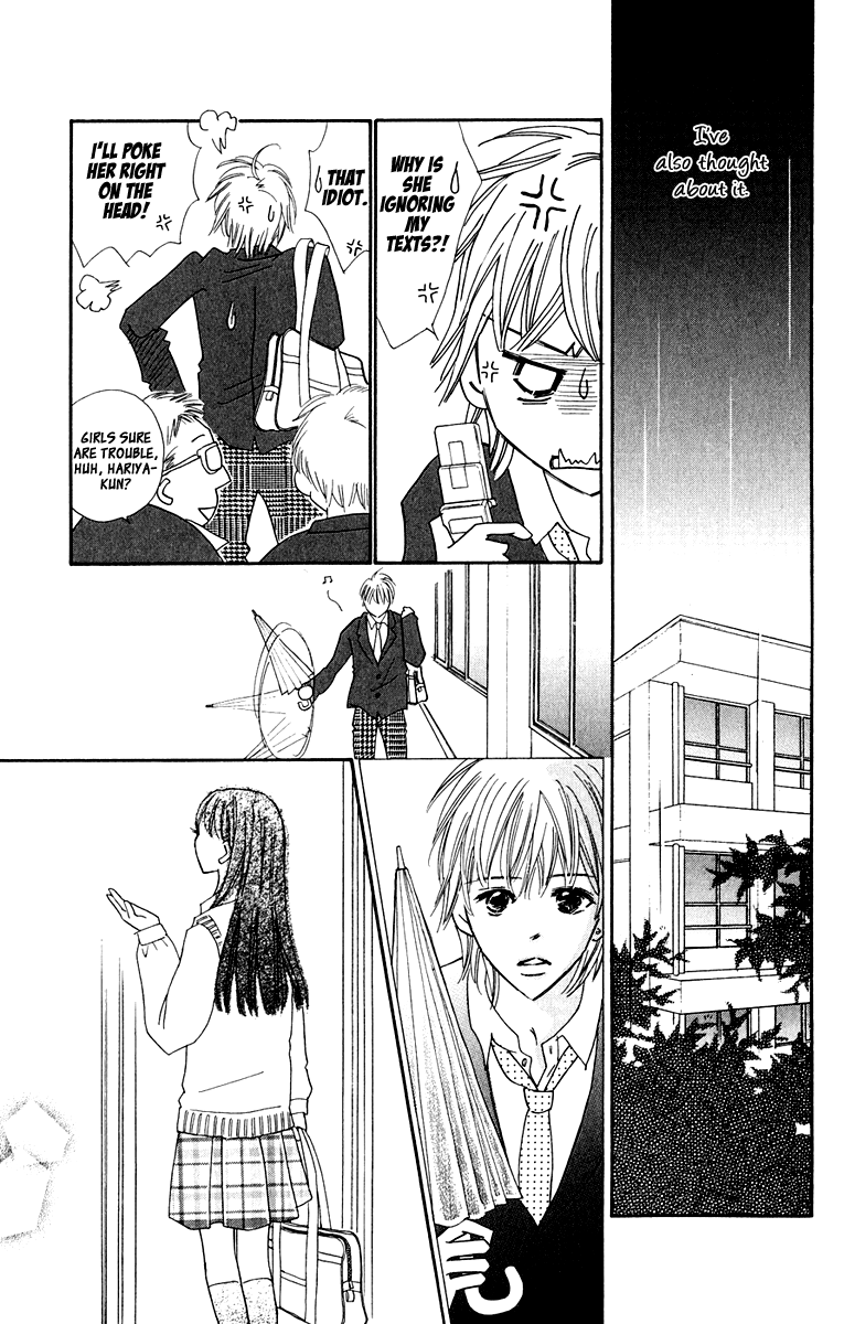 Koi Shitagari no Blue Vol. 2 Ch. 6 第25页