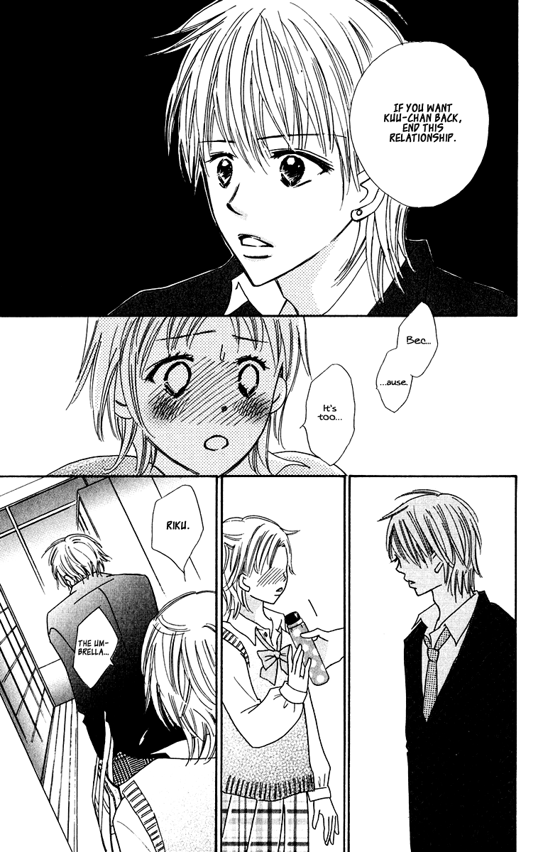 Koi Shitagari no Blue Vol. 2 Ch. 6 第31页